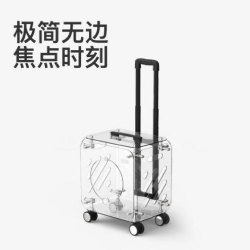 隐筑Haustier拉杆箱